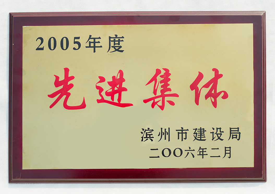 2006nian2yue.jpg